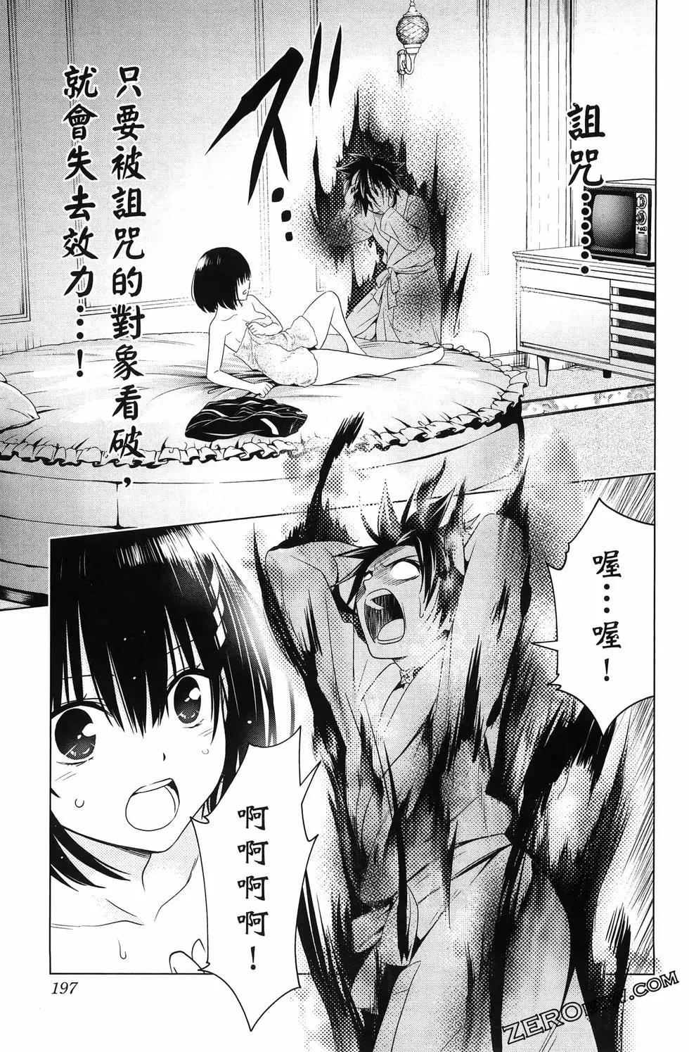 第 199 页