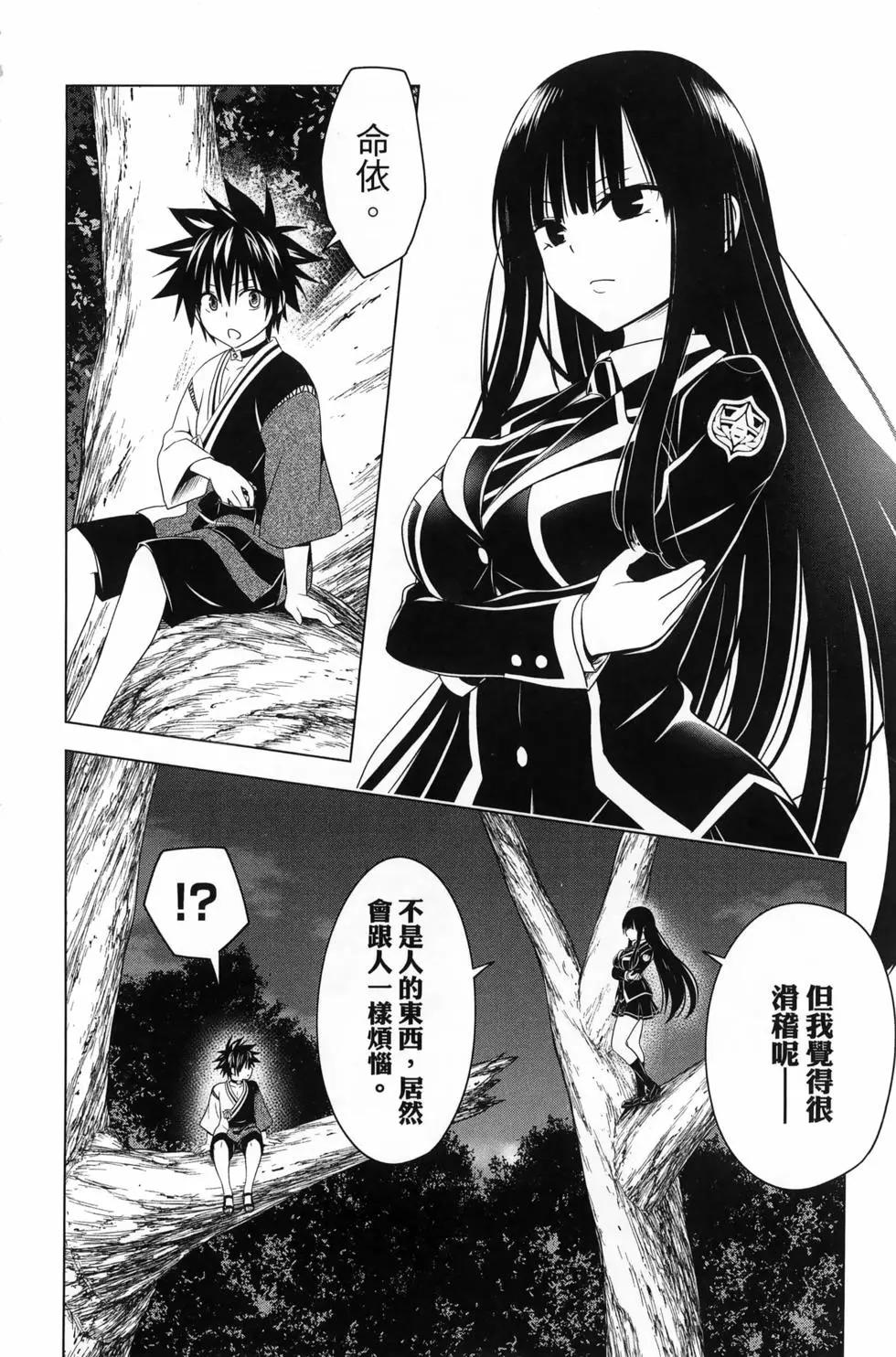 第 20 页