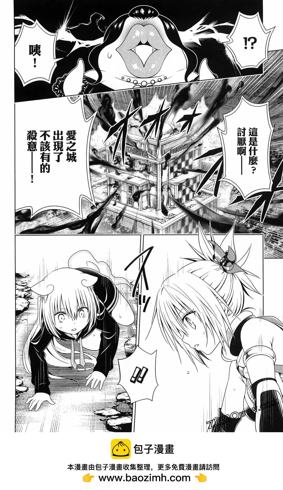 第 200 页