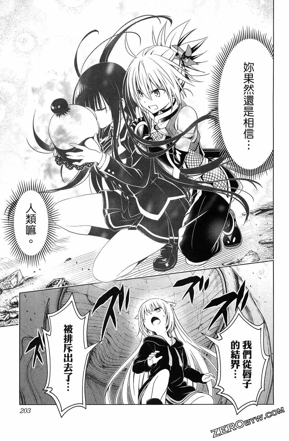 第 205 页