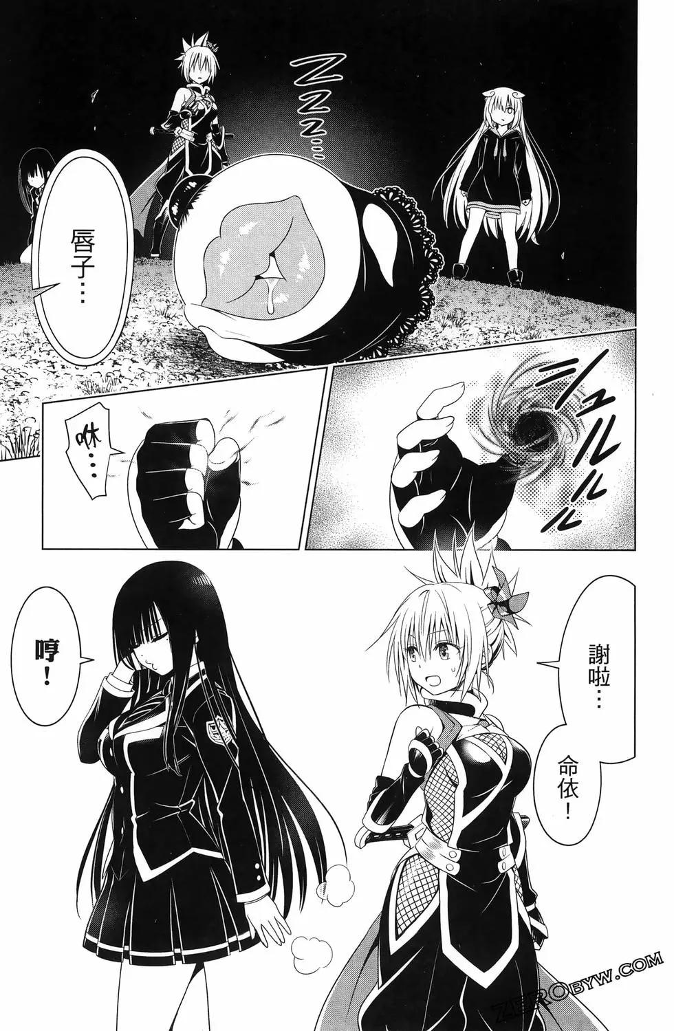第 207 页