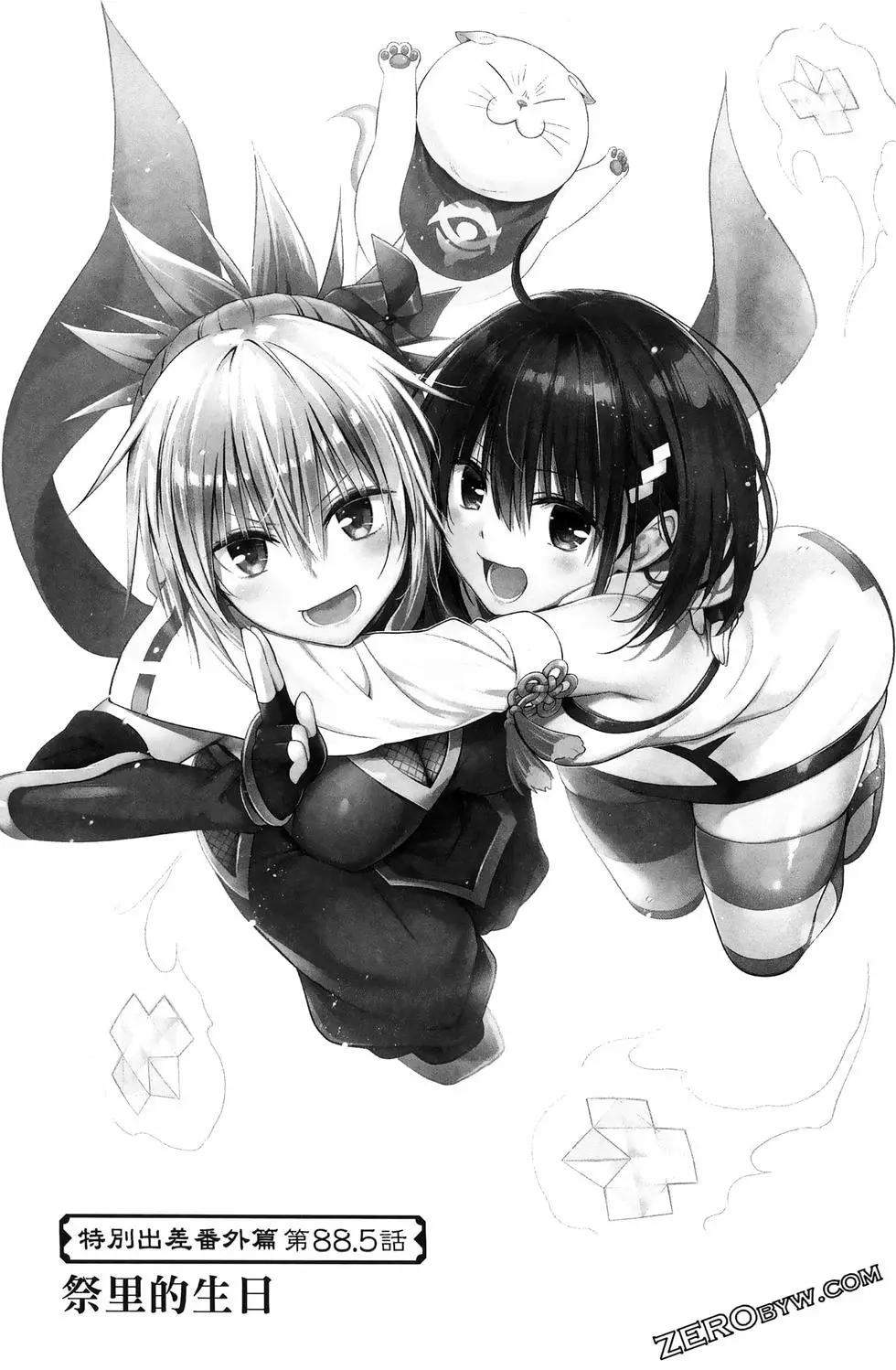 第 213 页