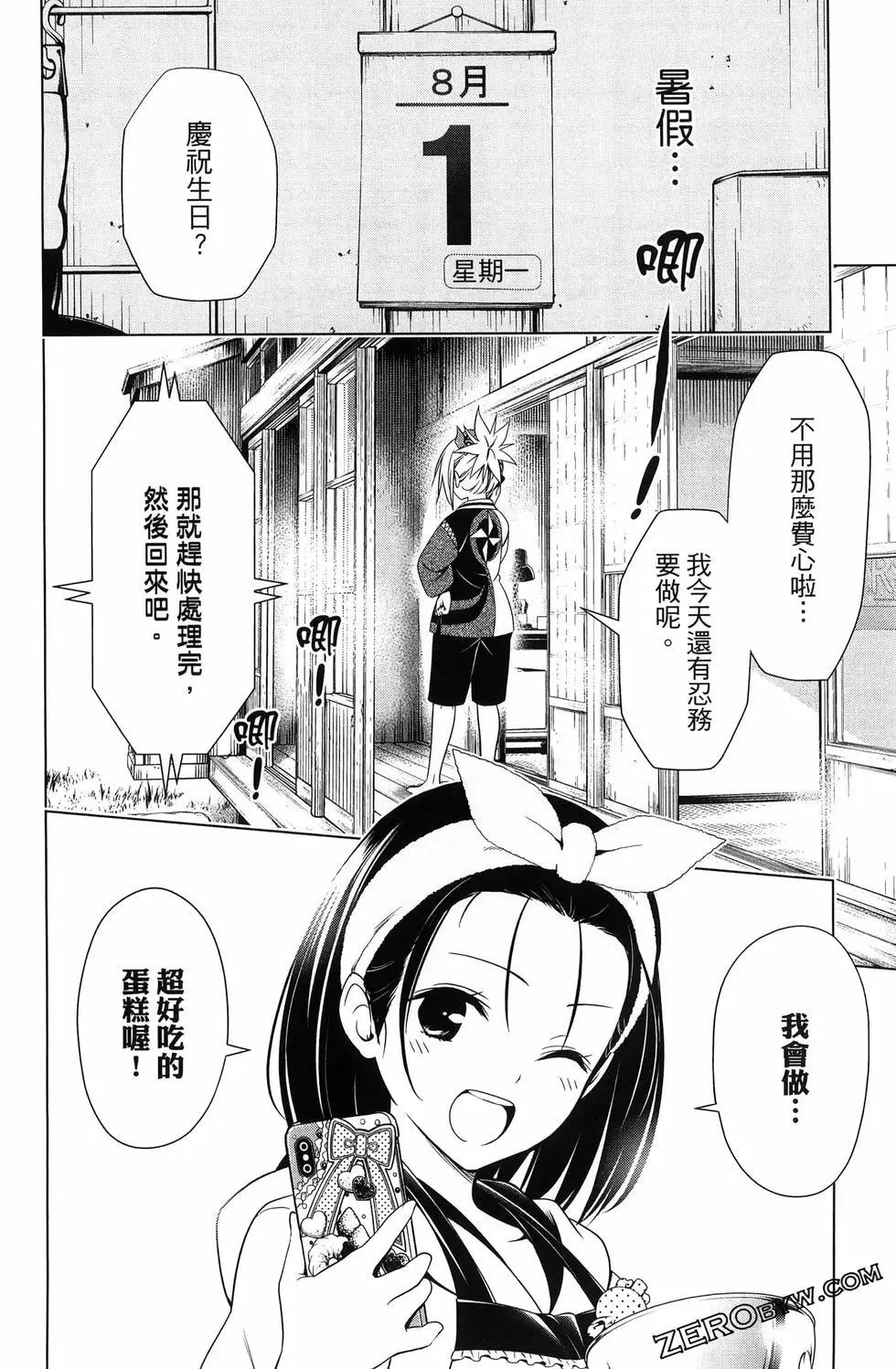 第 214 页