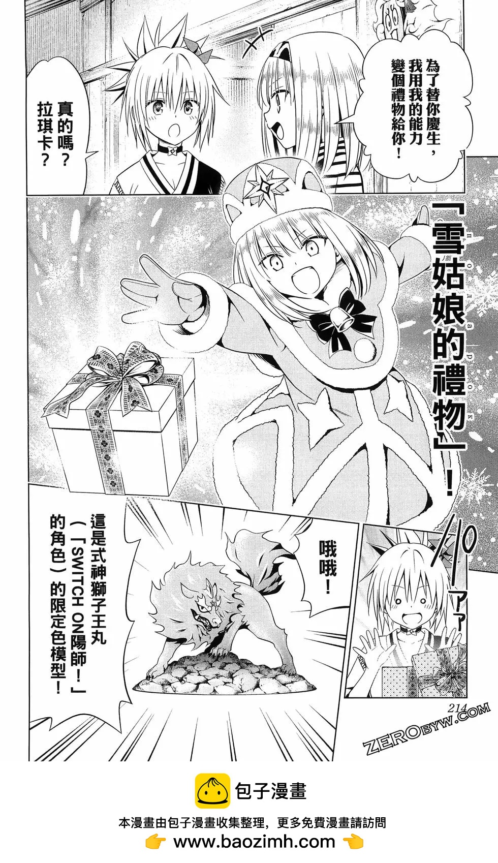 第 216 页