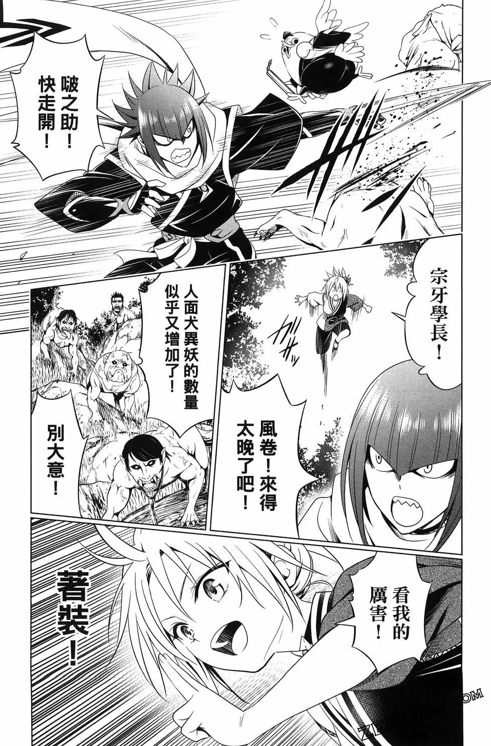 第 219 页