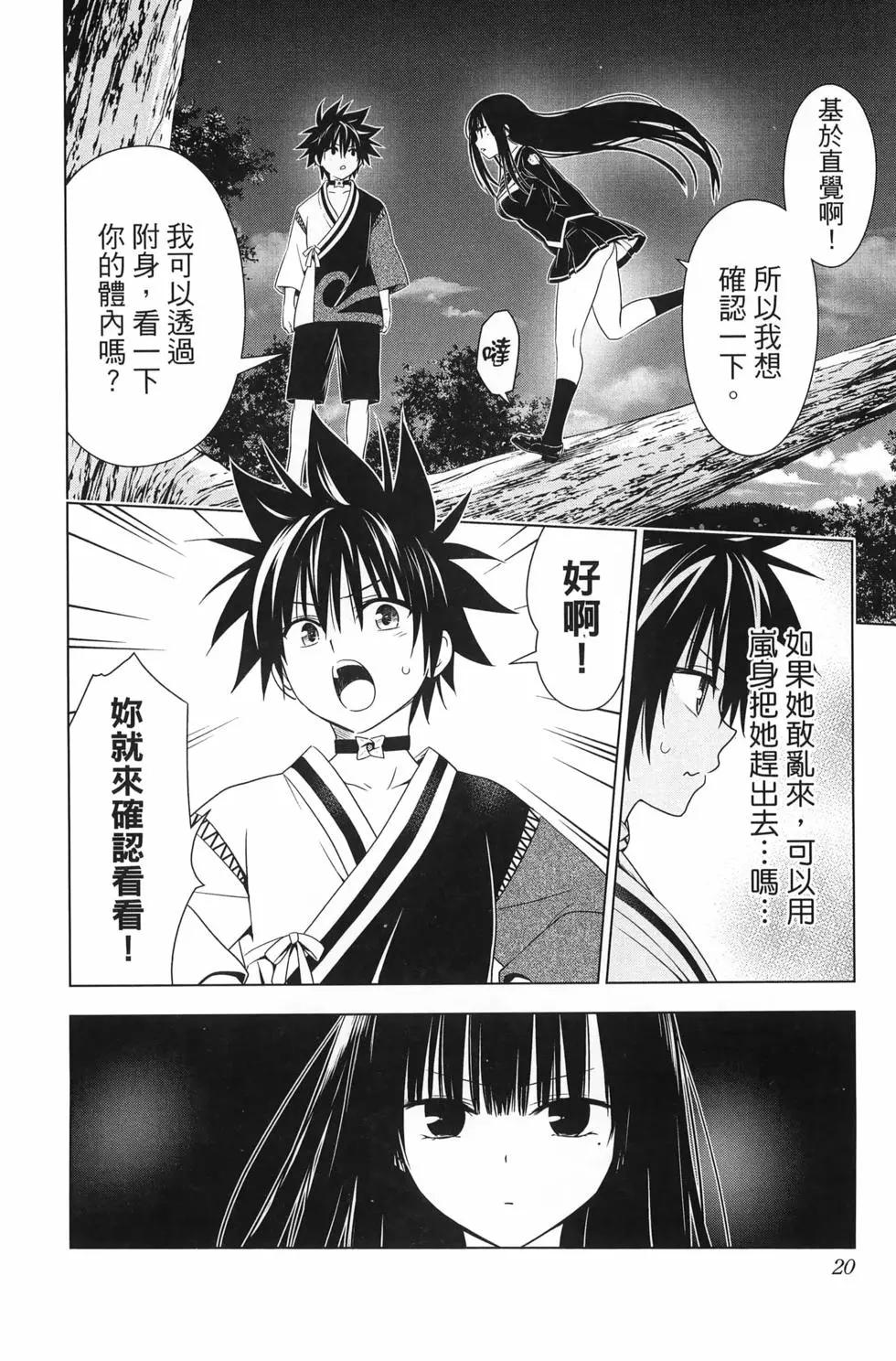 第 22 页