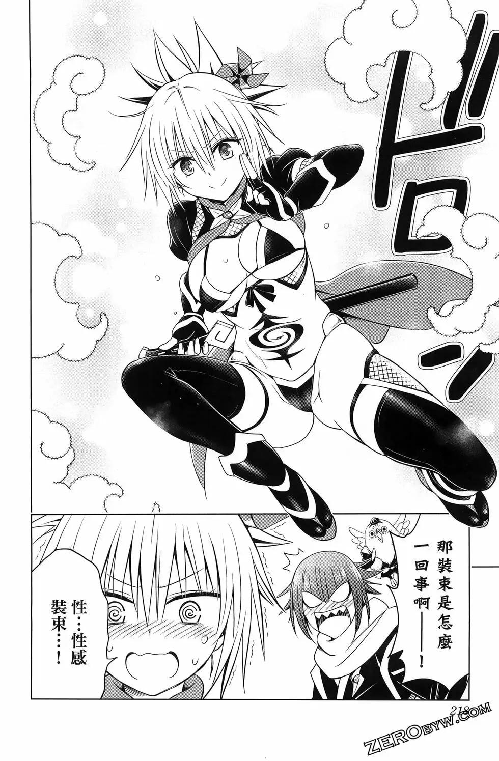 第 220 页