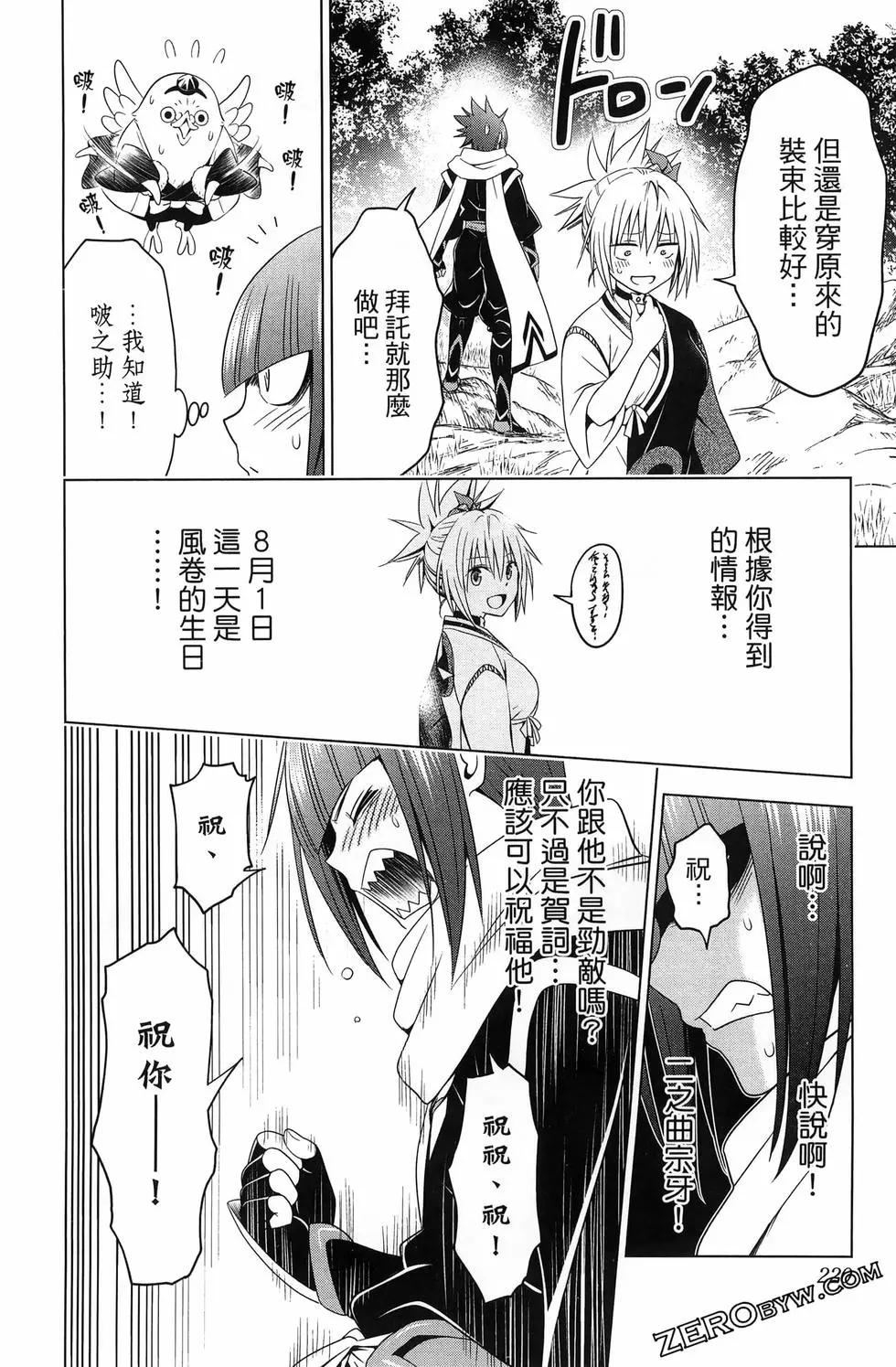 第 222 页