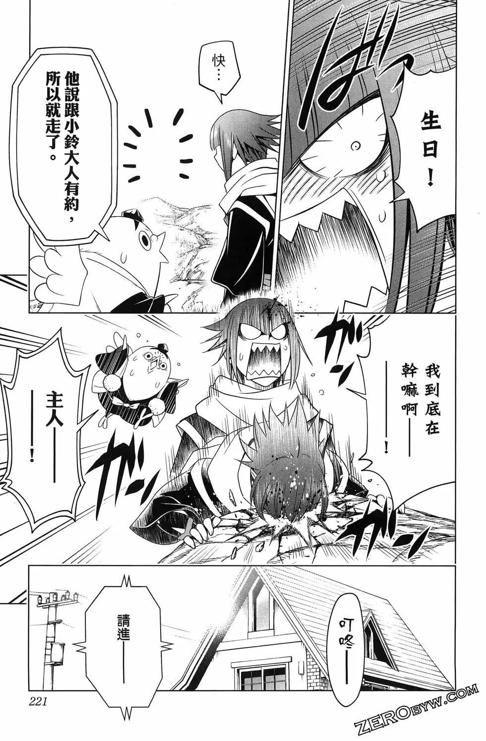 第 223 页