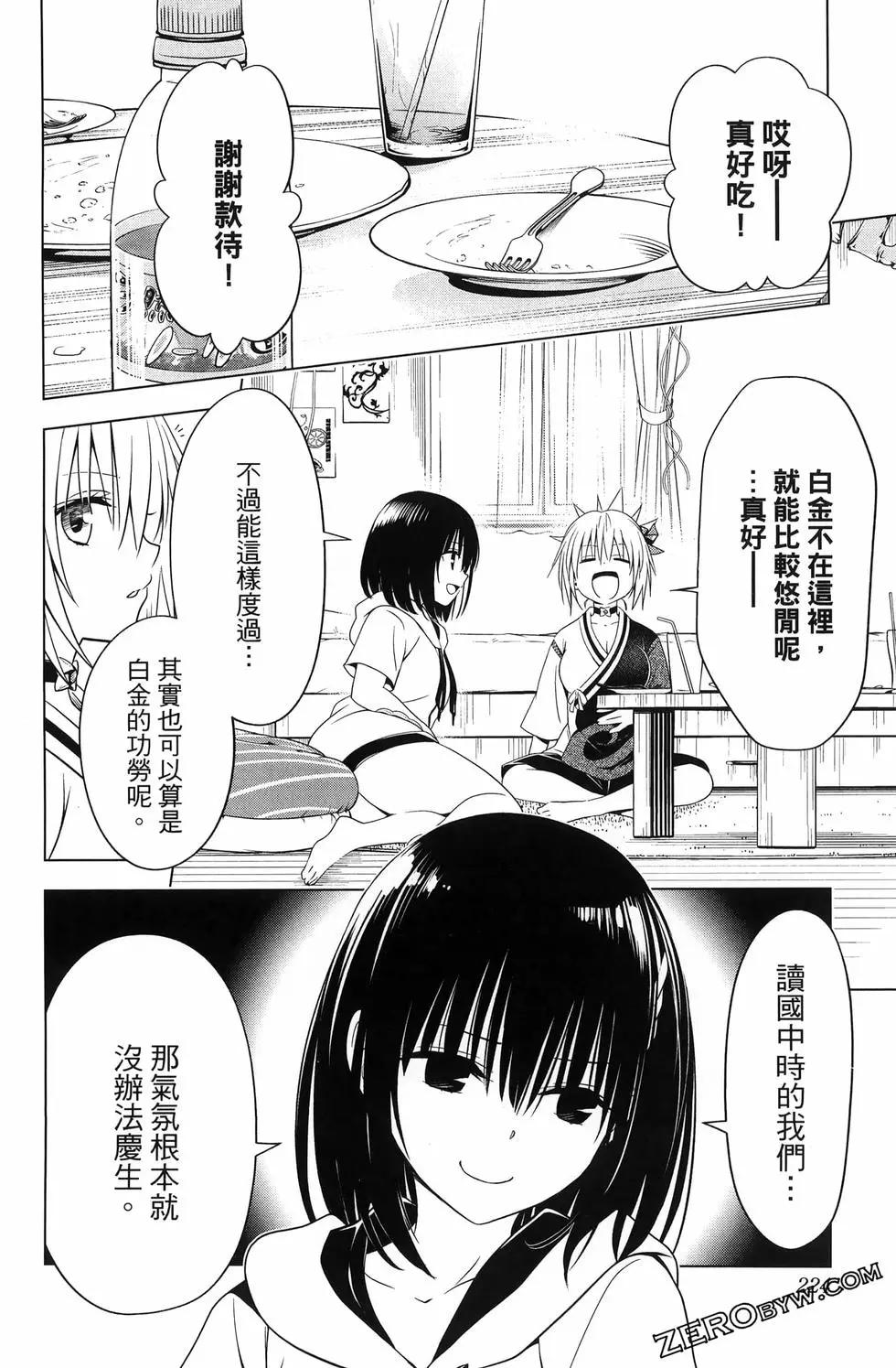 第 226 页