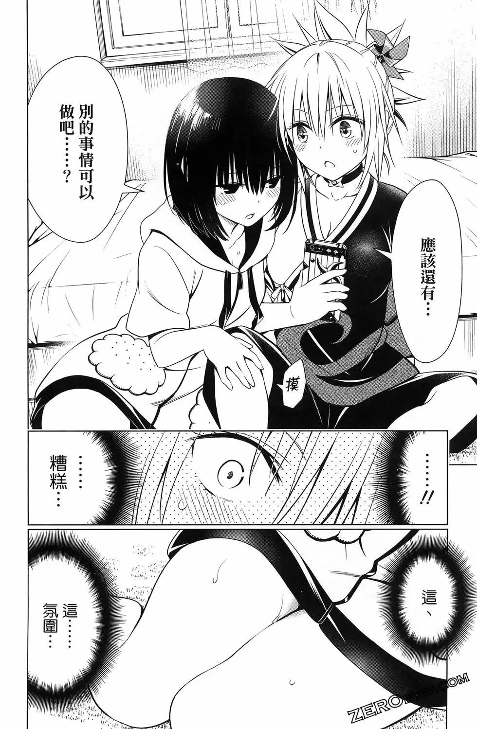 第 228 页