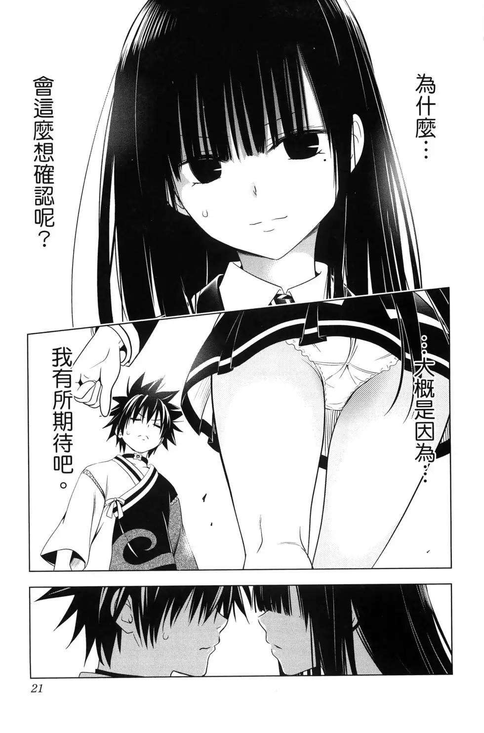 第 23 页