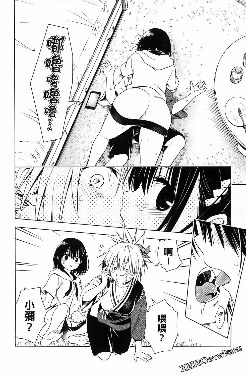 第 230 页