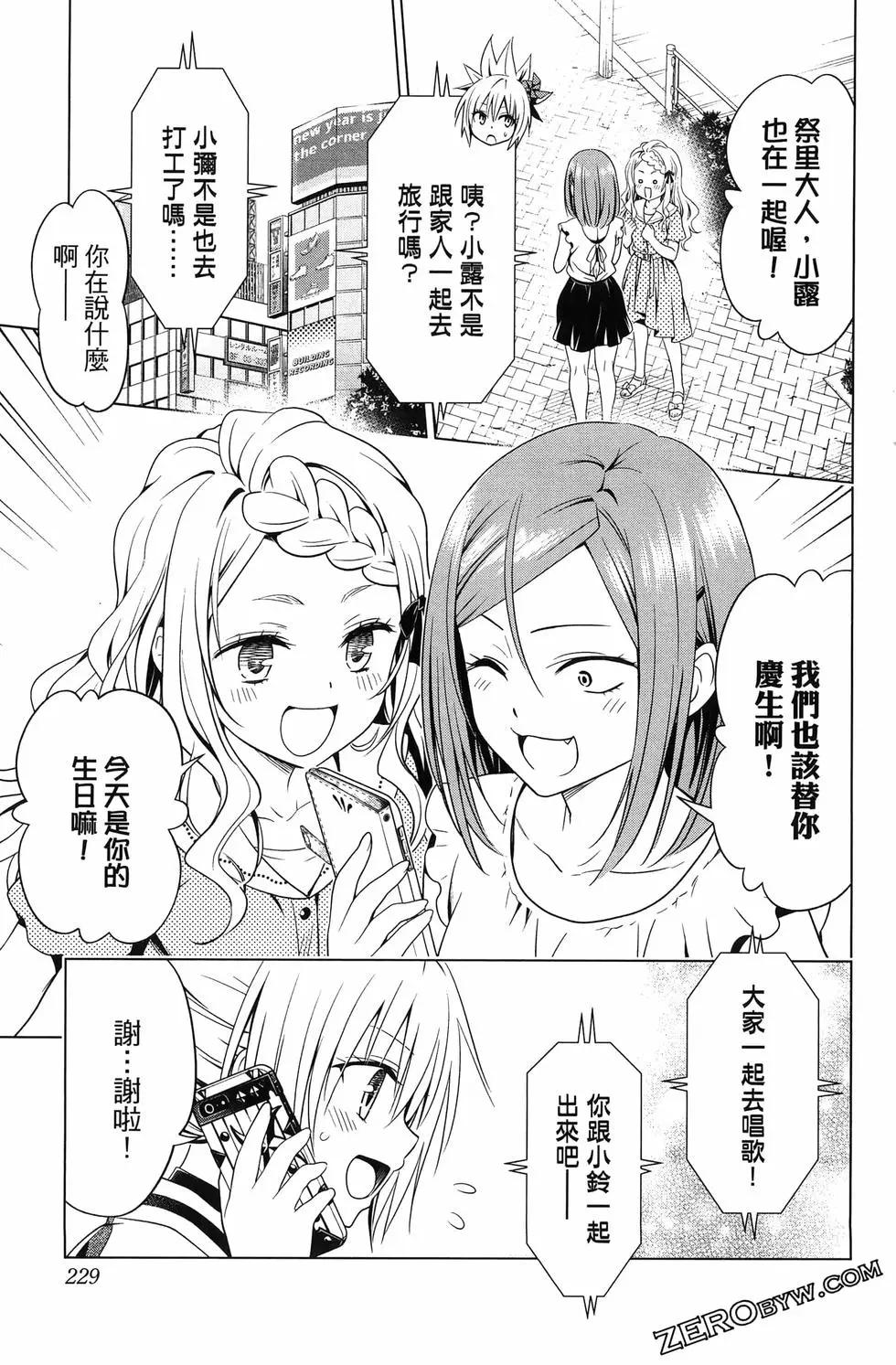 第 231 页
