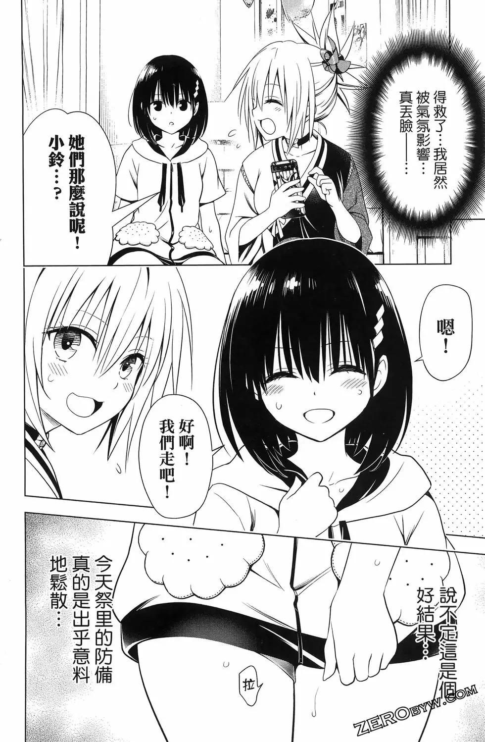 第 232 页