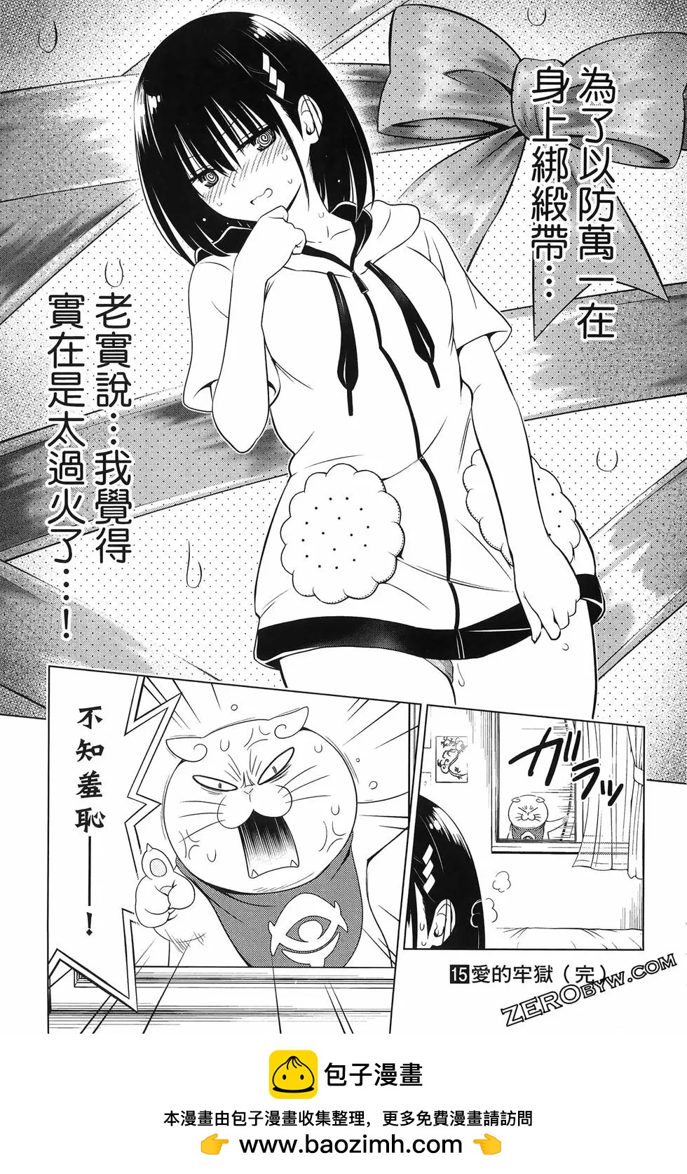 第 233 页