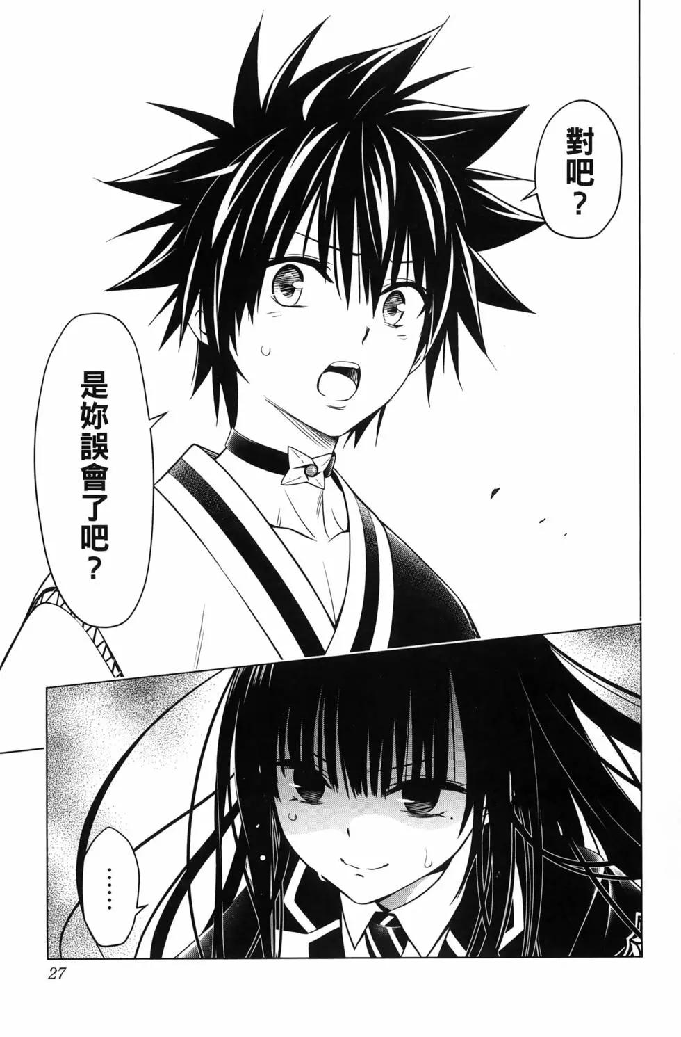 第 29 页