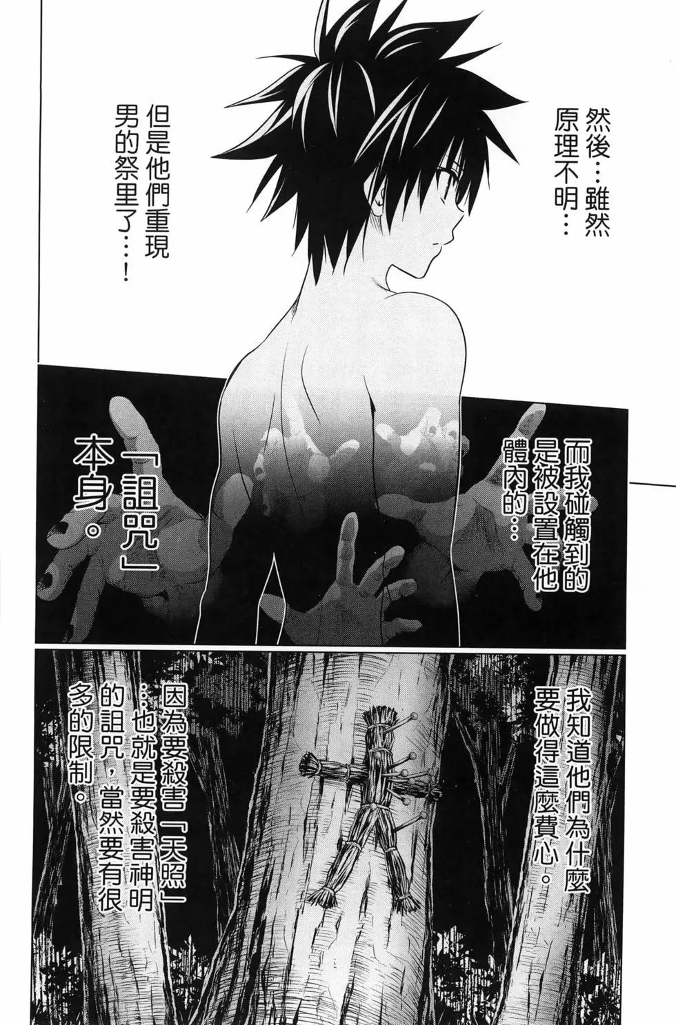 第 32 页