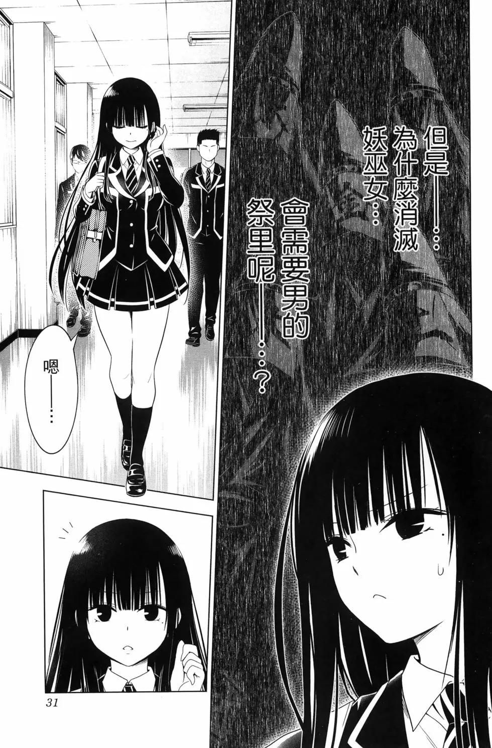 第 33 页