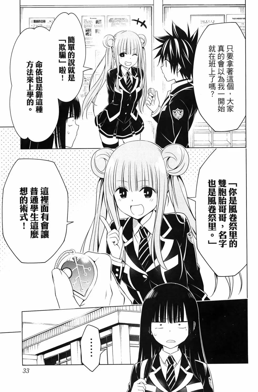 第 35 页