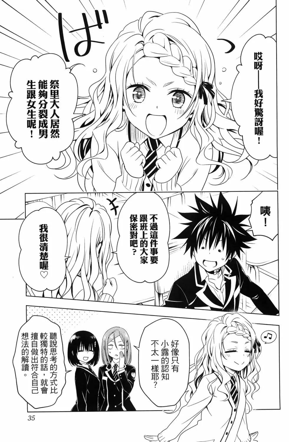 第 37 页