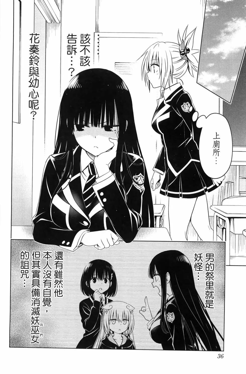 第 38 页