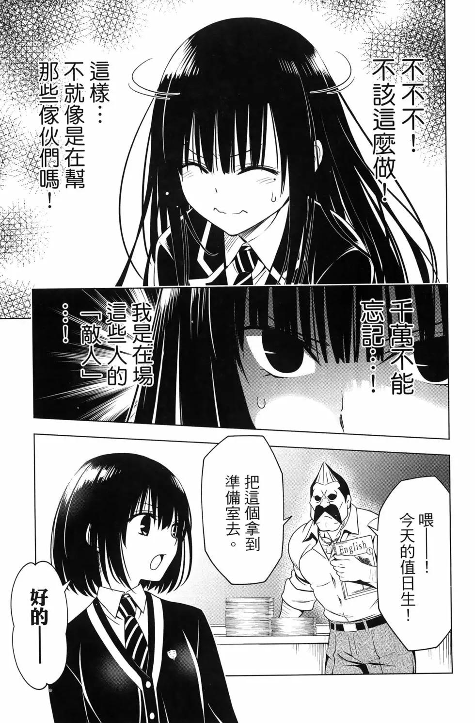 第 39 页