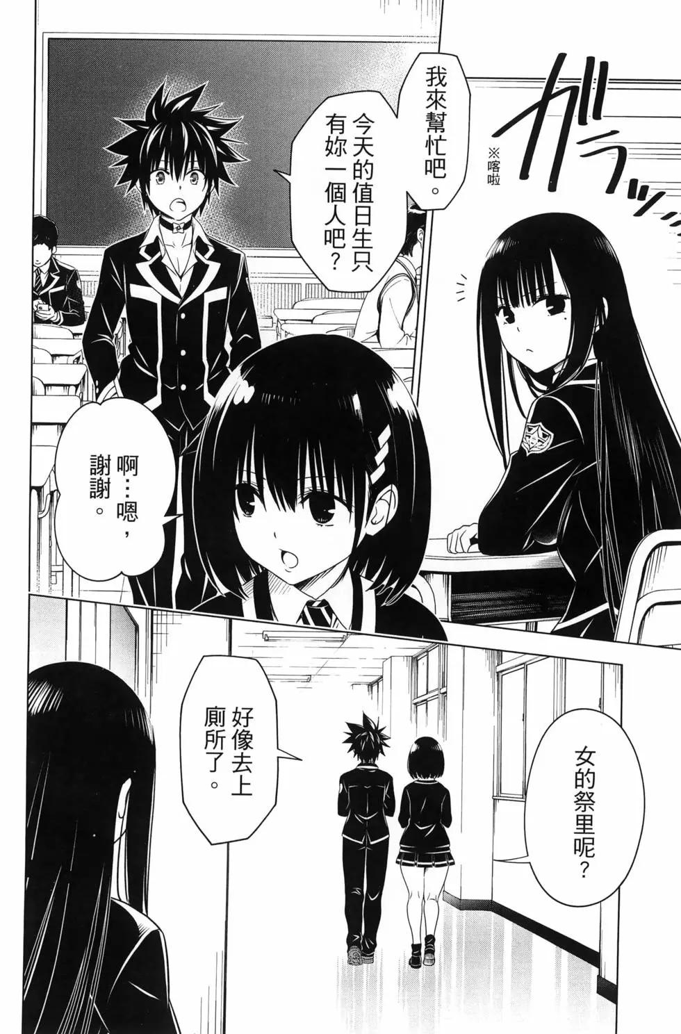 第 40 页