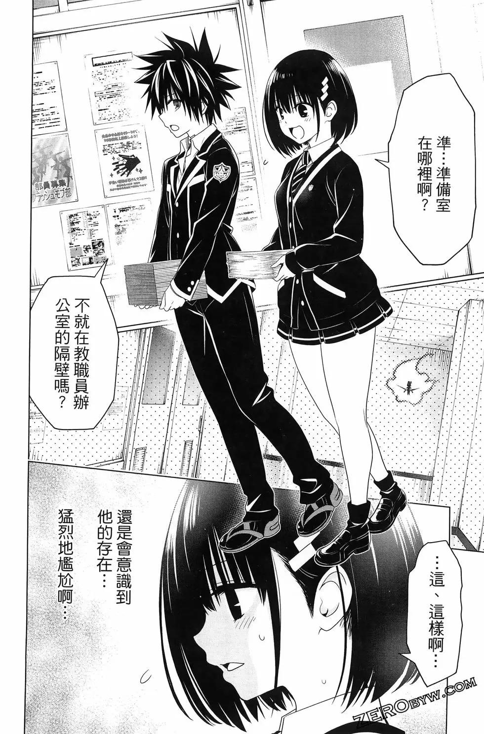 第 42 页
