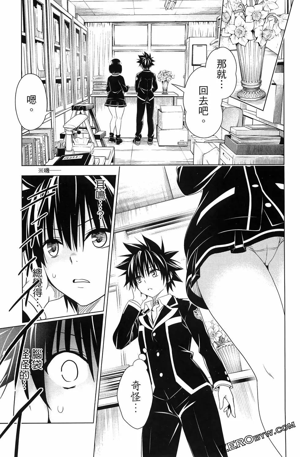 第 43 页