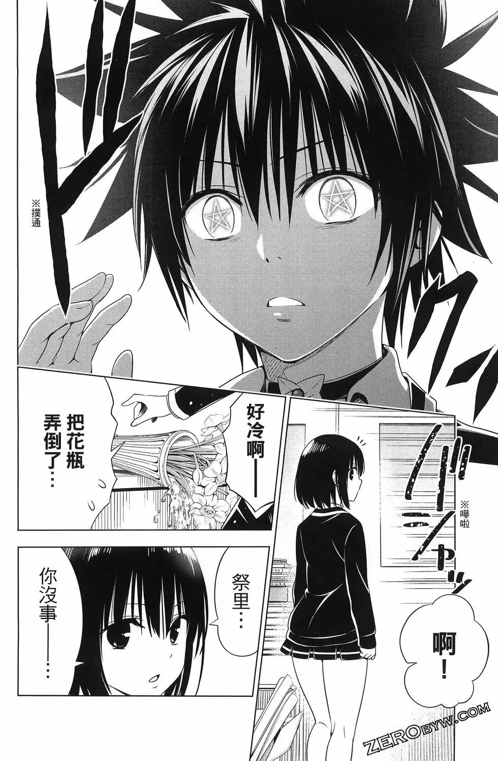 第 44 页