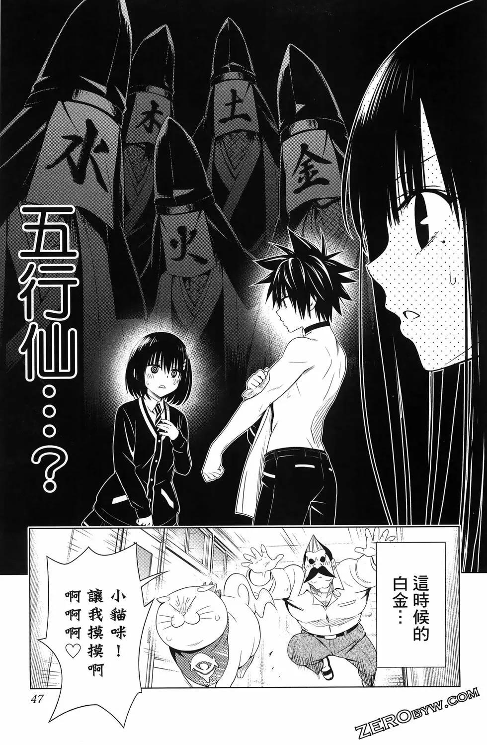 第 49 页