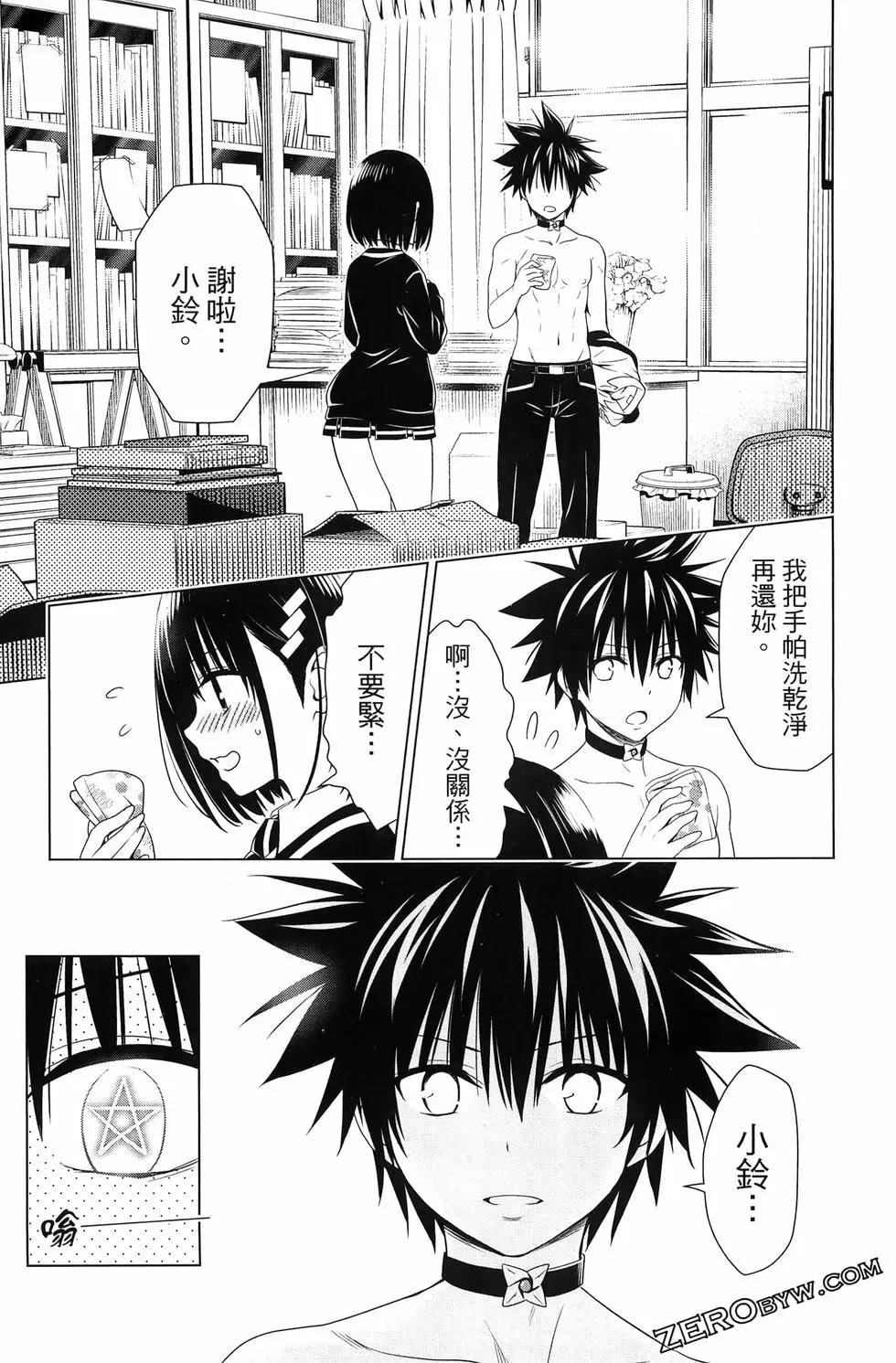 第 51 页
