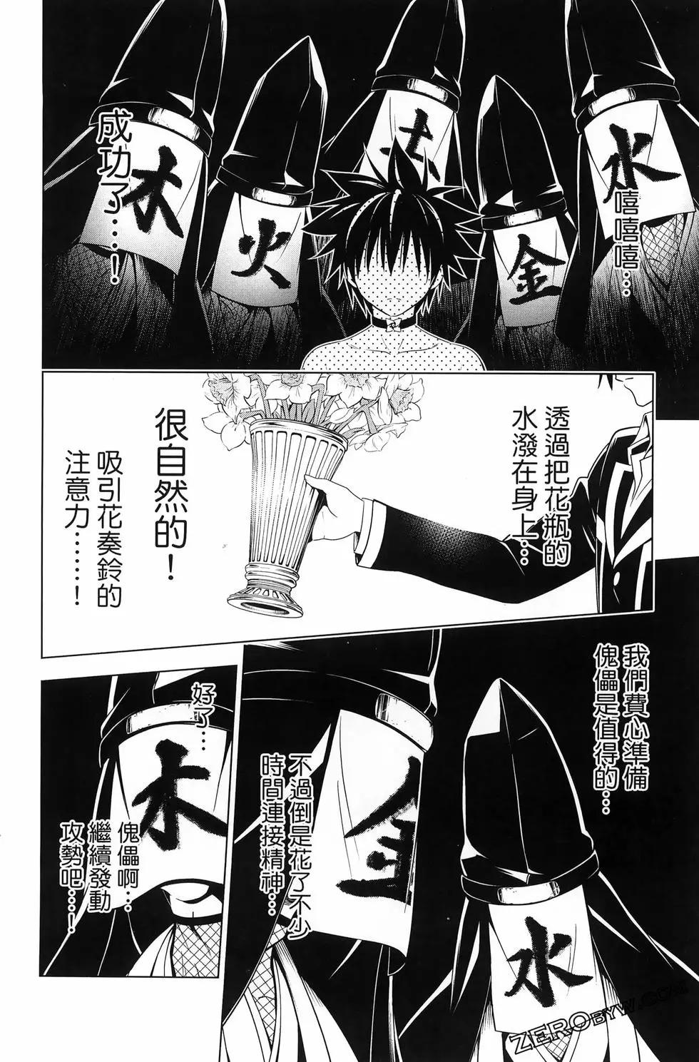 第 52 页
