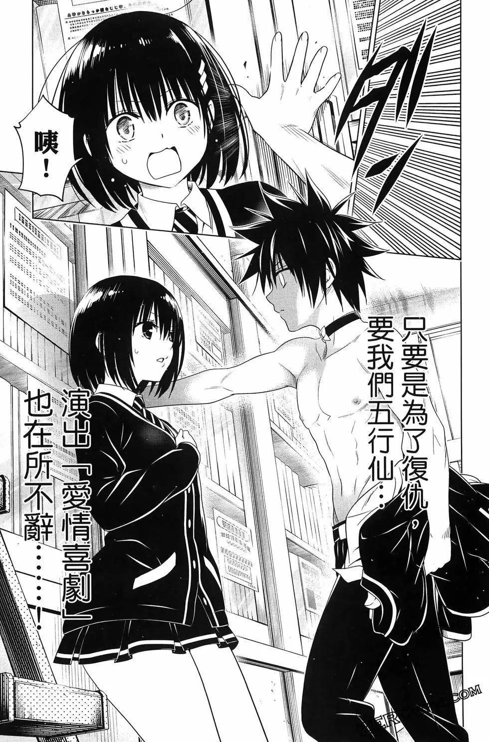 第 53 页