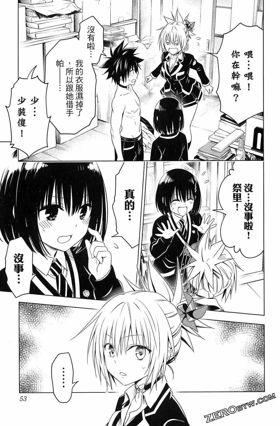 第 55 页