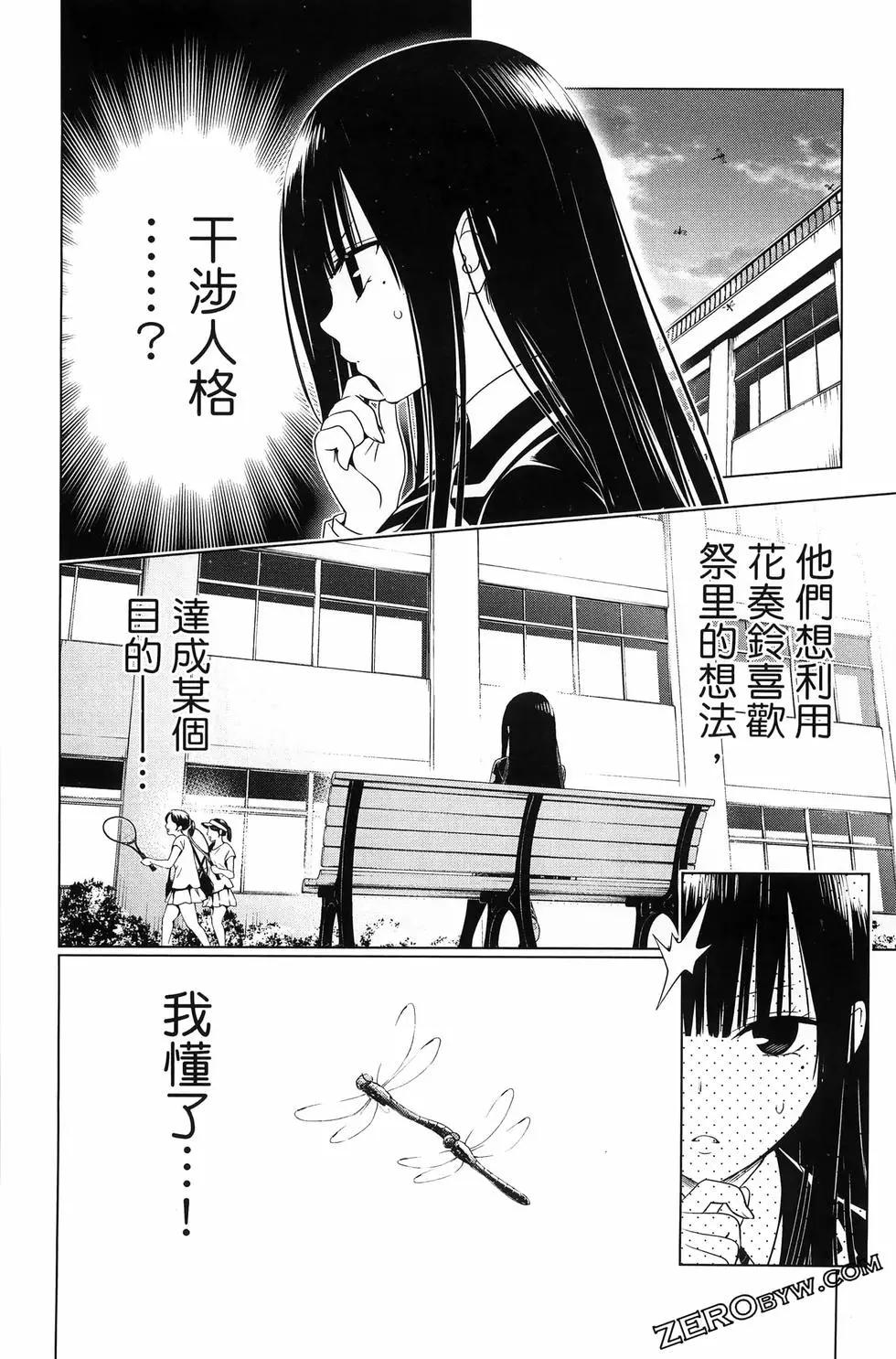 第 56 页