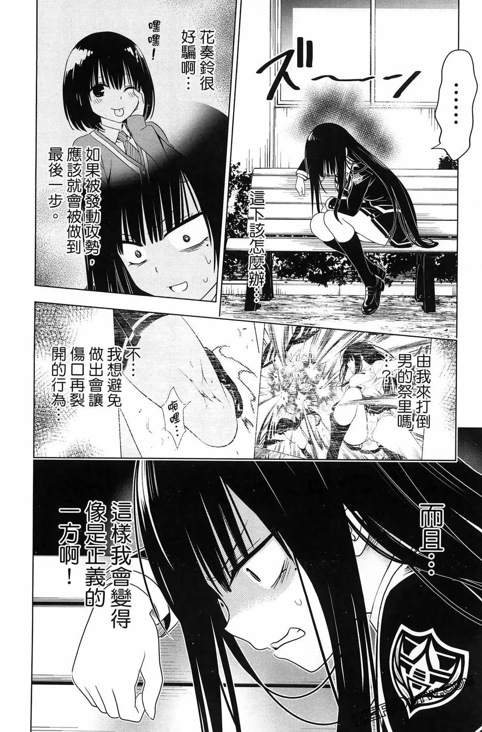 第 58 页
