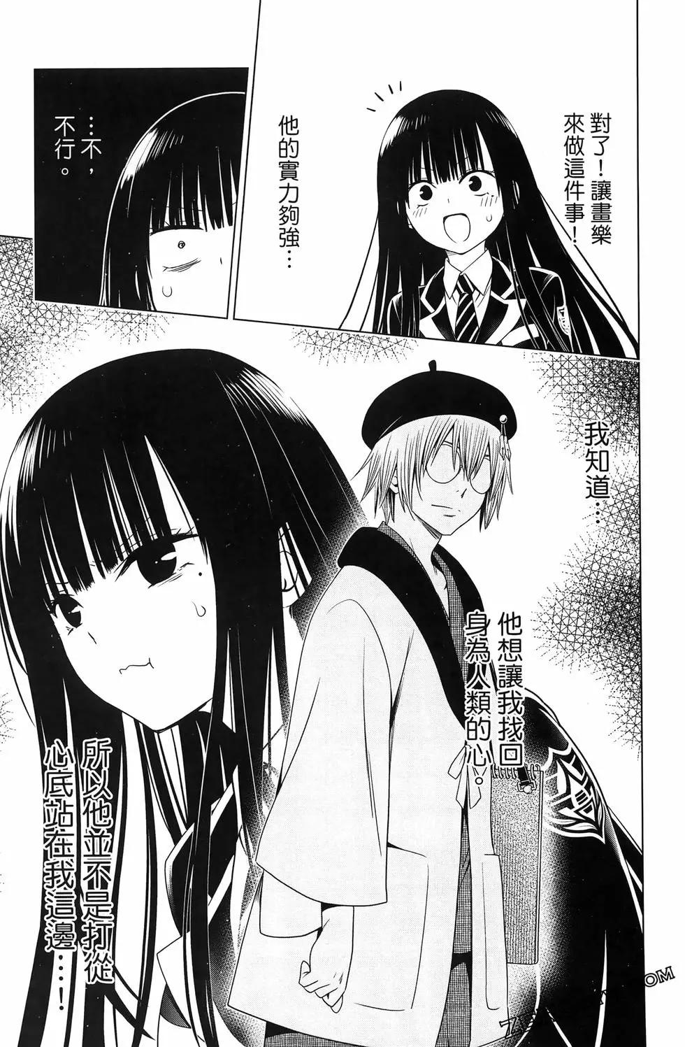 第 59 页