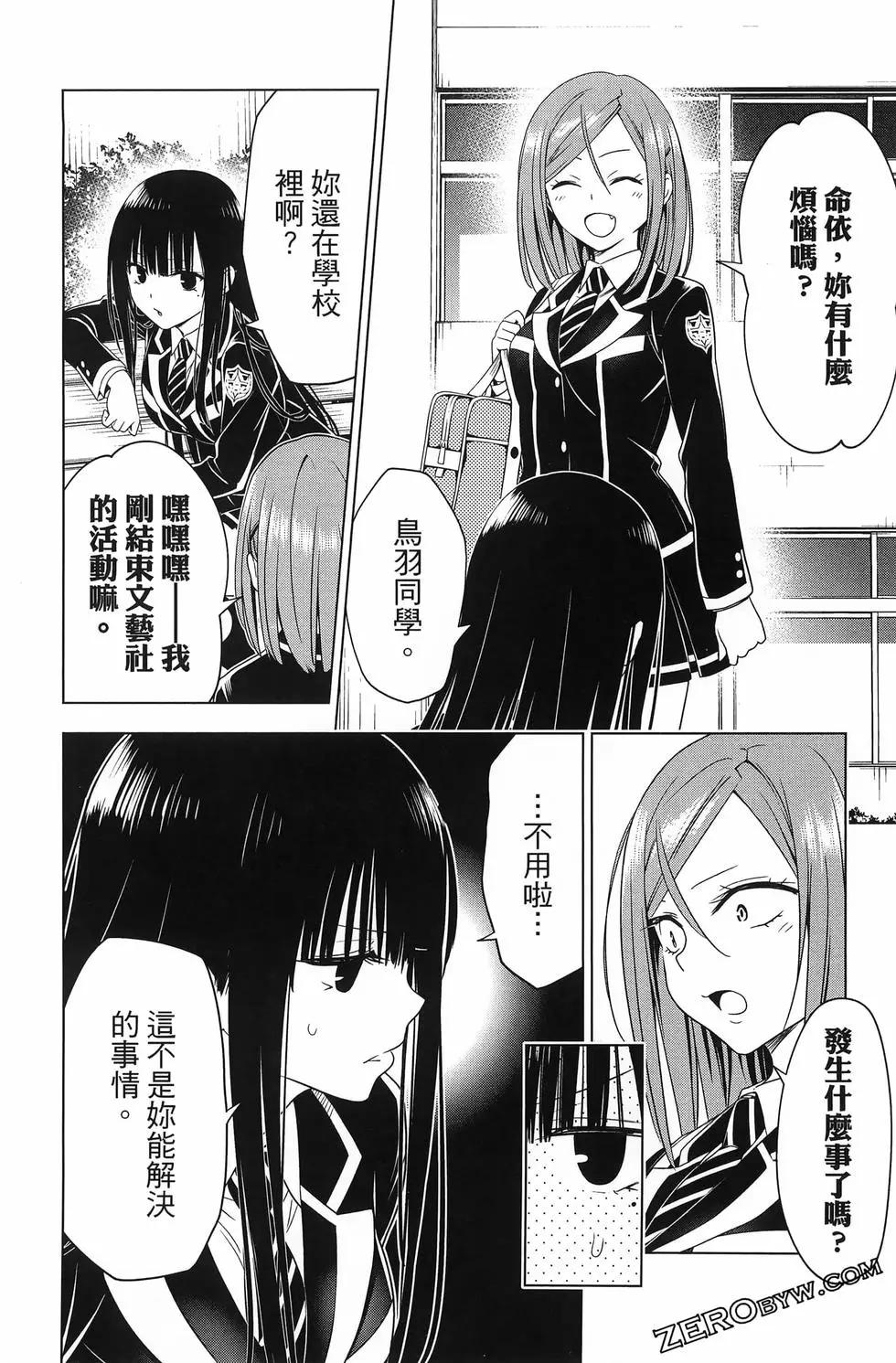 第 60 页