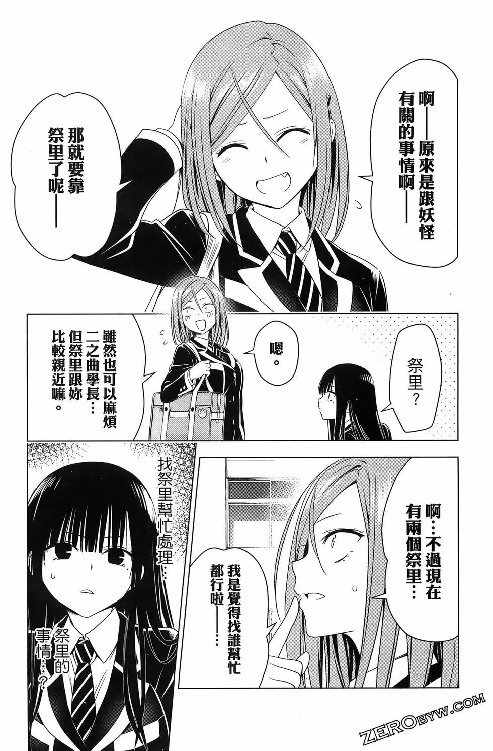 第 61 页