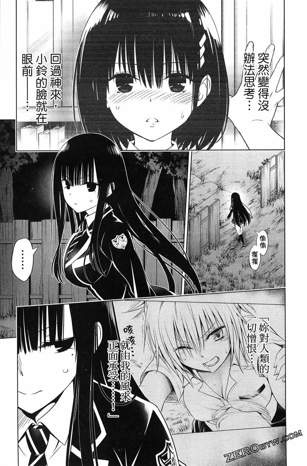 第 63 页