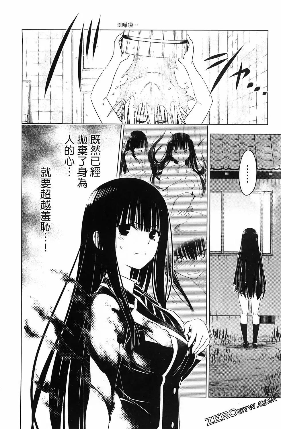 第 64 页
