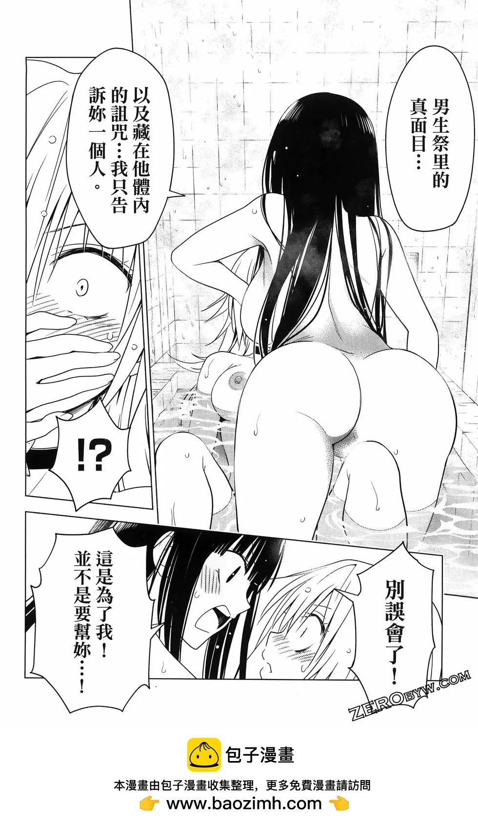第 68 页