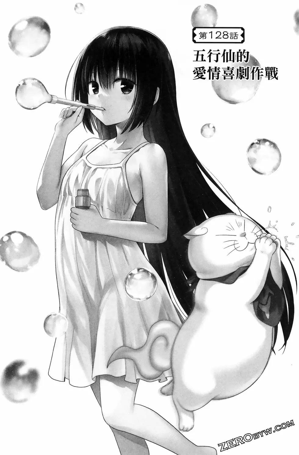 第 70 页