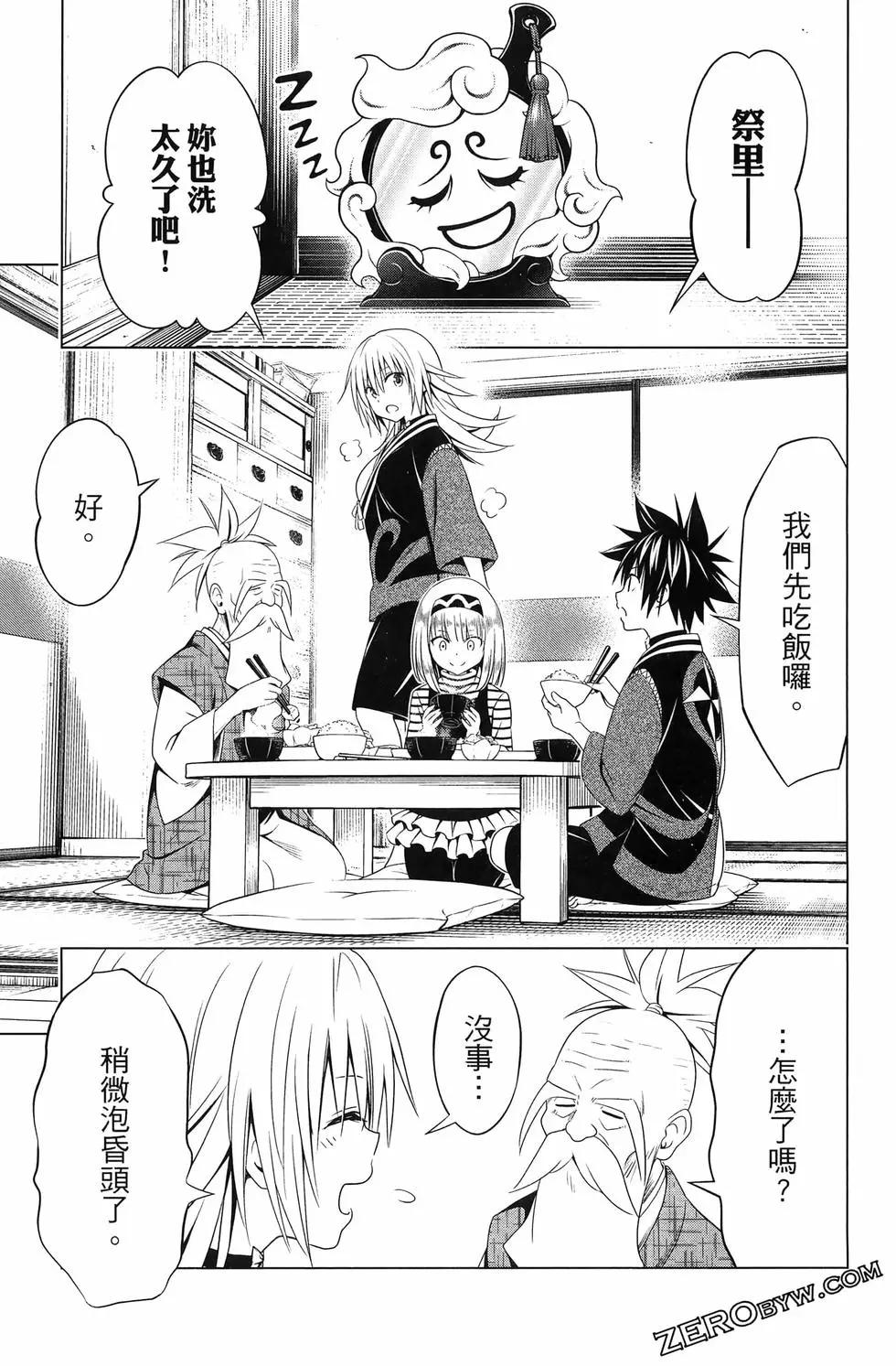 第 71 页