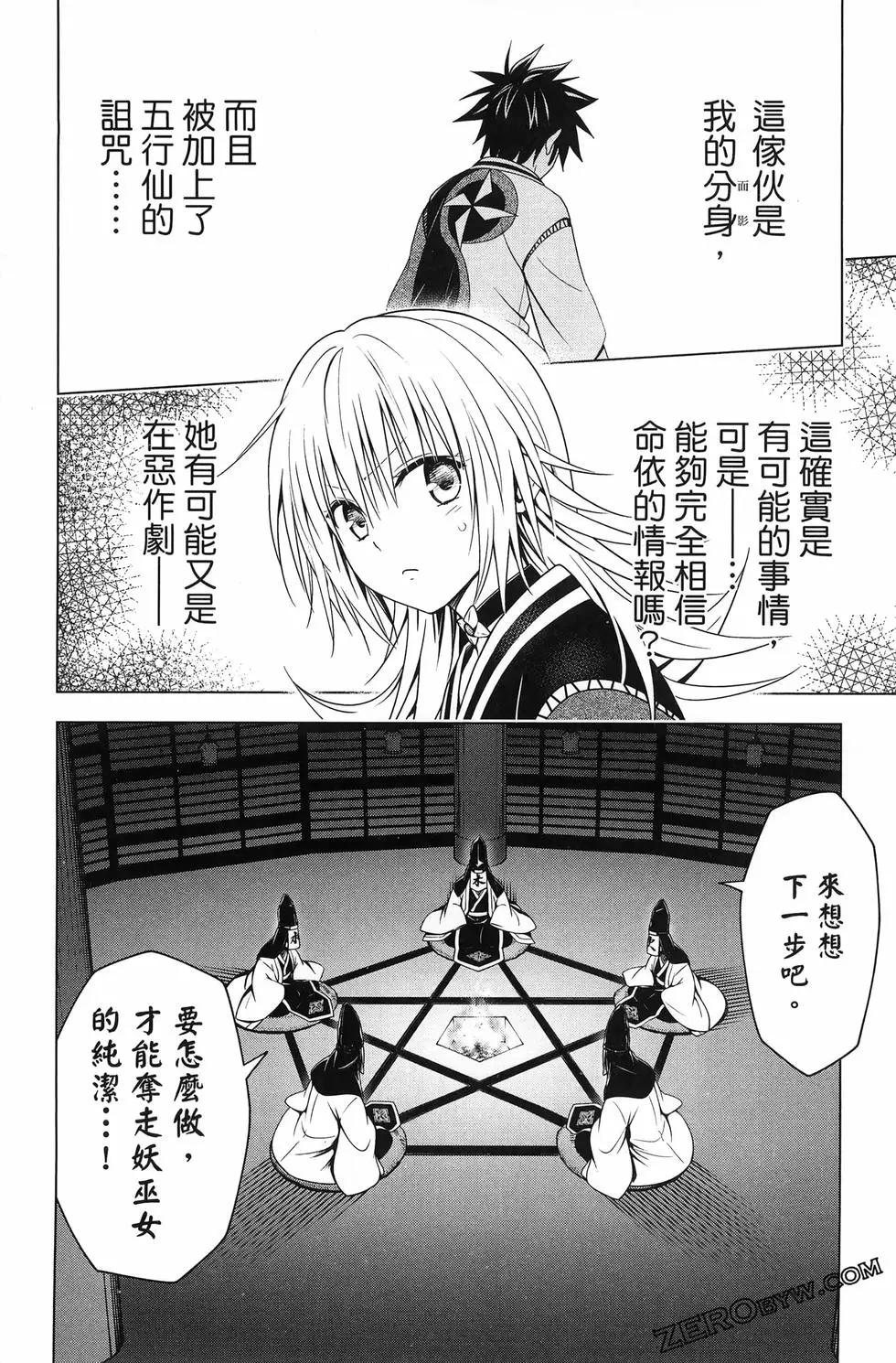 第 74 页