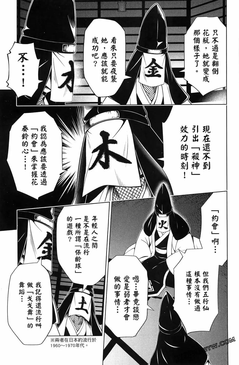 第 75 页
