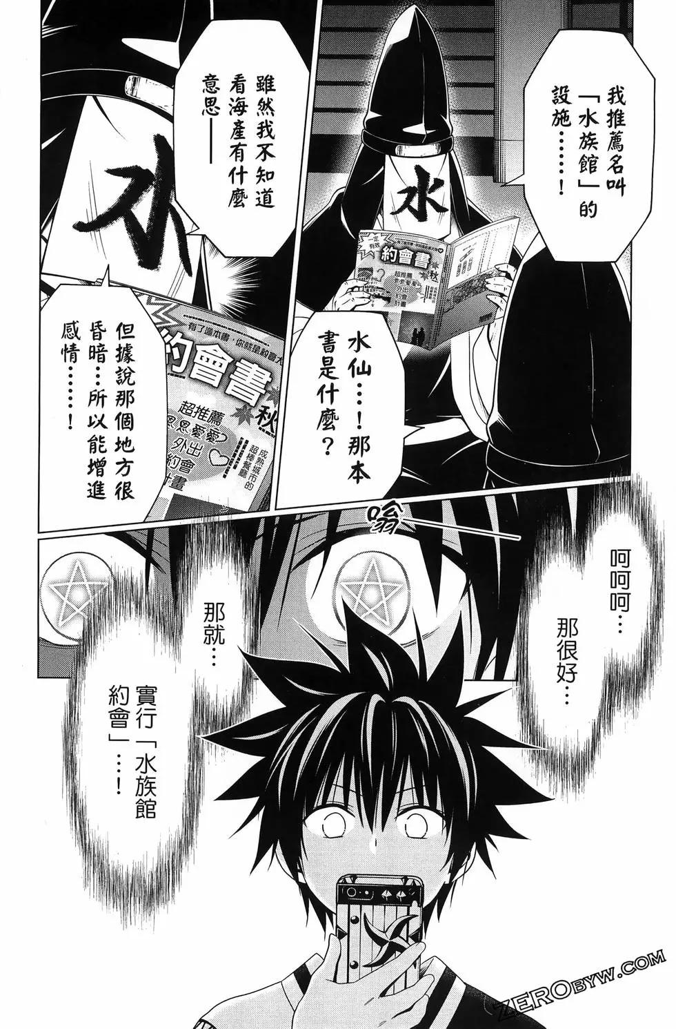 第 76 页