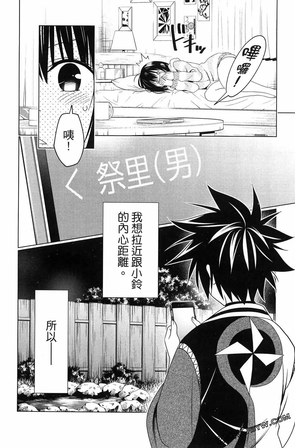 第 78 页